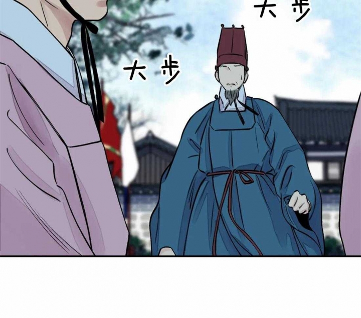 《剑与花》漫画最新章节第21话免费下拉式在线观看章节第【13】张图片