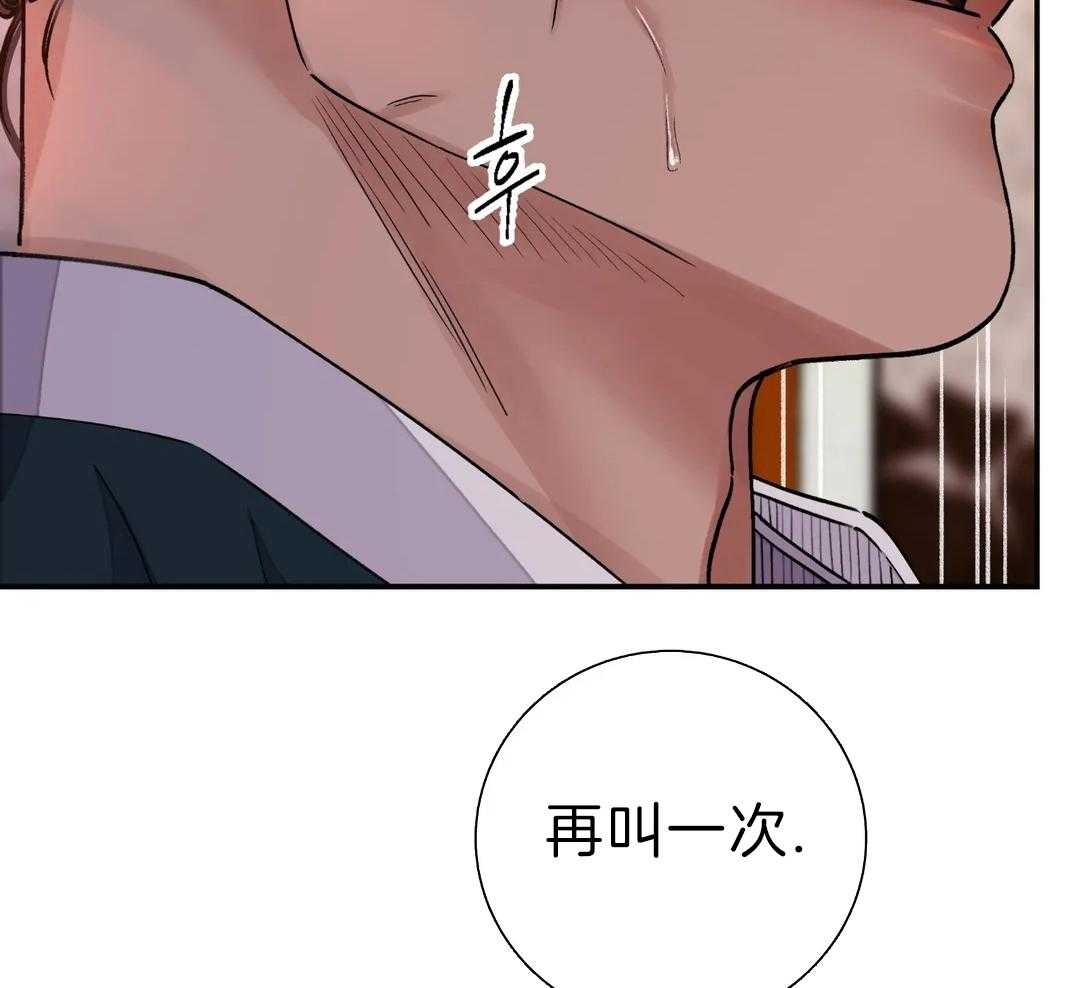 《剑与花》漫画最新章节第47话免费下拉式在线观看章节第【10】张图片