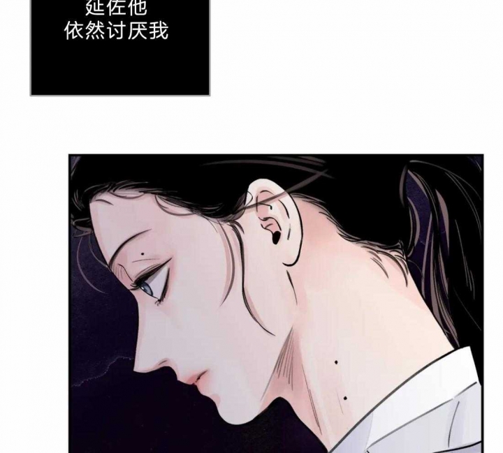 《剑与花》漫画最新章节第15话免费下拉式在线观看章节第【8】张图片