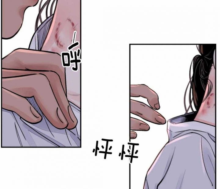 《剑与花》漫画最新章节第14话免费下拉式在线观看章节第【39】张图片