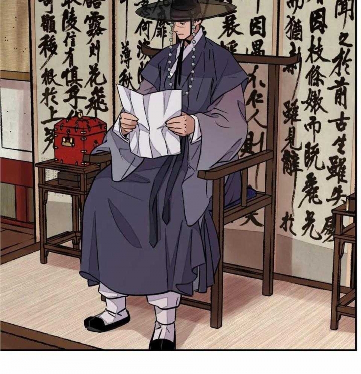 《剑与花》漫画最新章节第28话免费下拉式在线观看章节第【43】张图片