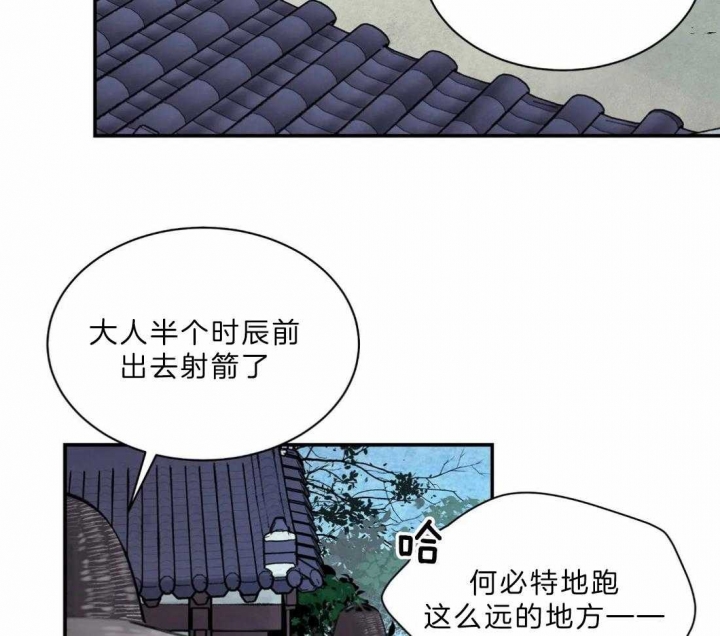 《剑与花》漫画最新章节第12话免费下拉式在线观看章节第【19】张图片