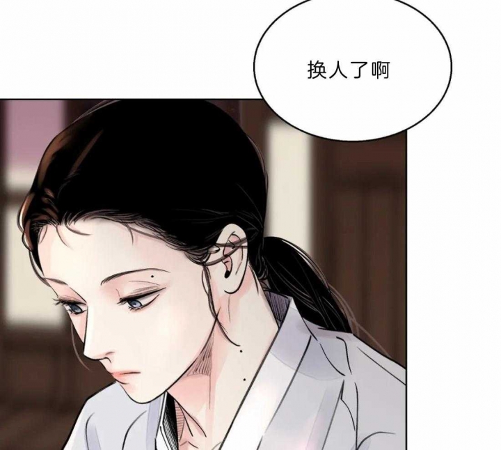 《剑与花》漫画最新章节第16话免费下拉式在线观看章节第【7】张图片