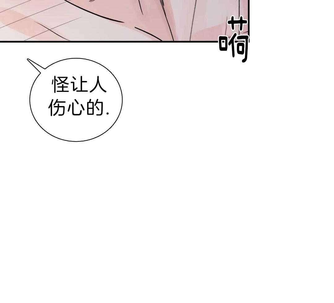 《剑与花》漫画最新章节第47话免费下拉式在线观看章节第【78】张图片