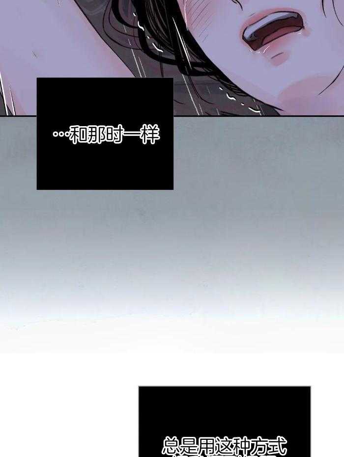 《剑与花》漫画最新章节第48话免费下拉式在线观看章节第【10】张图片