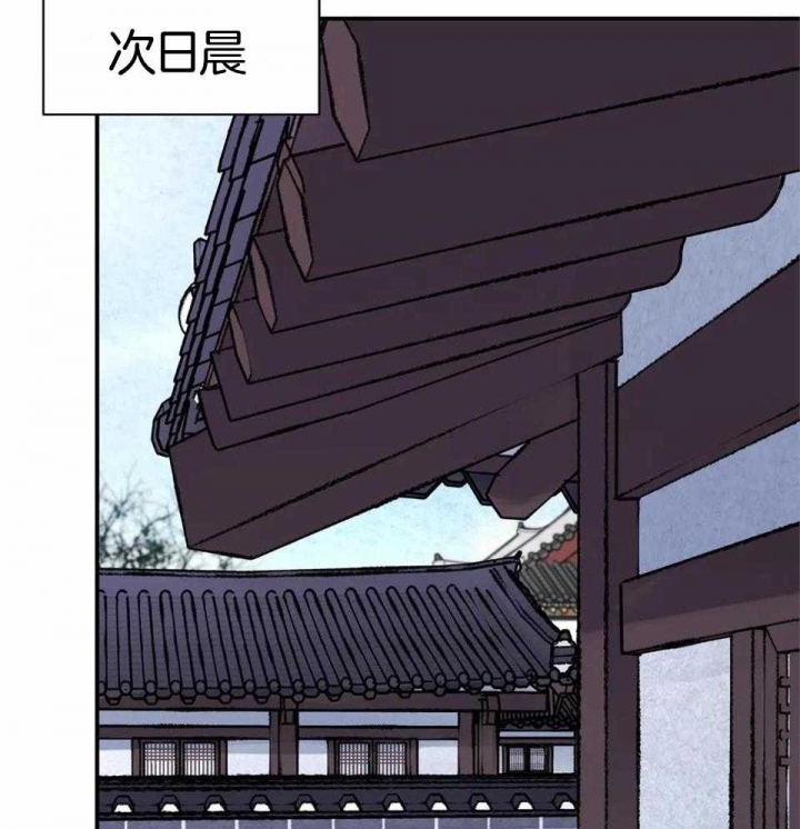 《剑与花》漫画最新章节第28话免费下拉式在线观看章节第【52】张图片