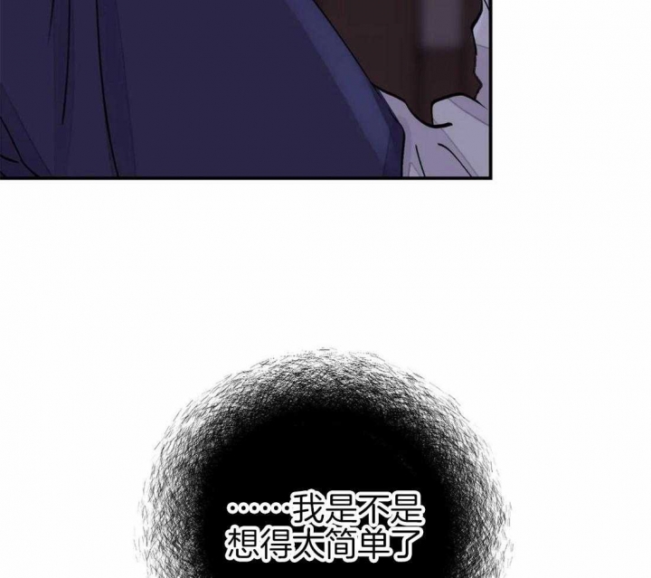 《剑与花》漫画最新章节第22话免费下拉式在线观看章节第【3】张图片