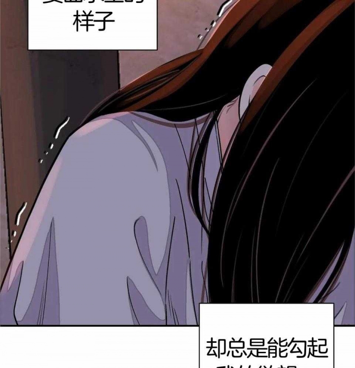 《剑与花》漫画最新章节第28话免费下拉式在线观看章节第【48】张图片