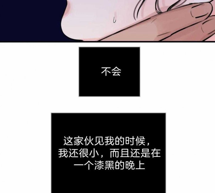 《剑与花》漫画最新章节第5话免费下拉式在线观看章节第【35】张图片