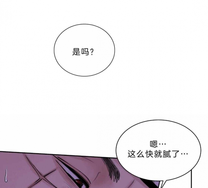 《剑与花》漫画最新章节第10话免费下拉式在线观看章节第【3】张图片