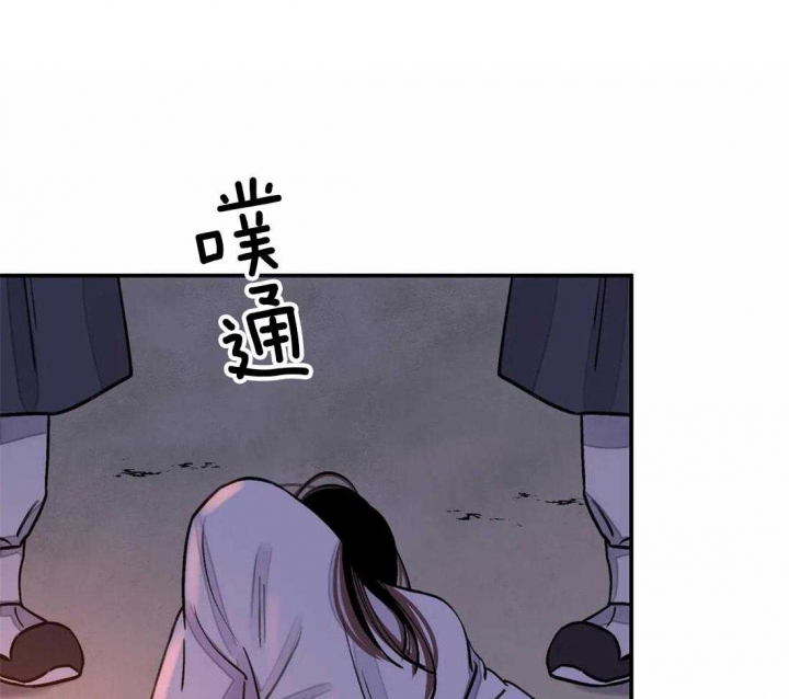 《剑与花》漫画最新章节第20话免费下拉式在线观看章节第【39】张图片