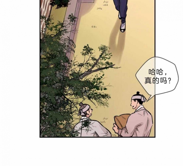 《剑与花》漫画最新章节第13话免费下拉式在线观看章节第【31】张图片