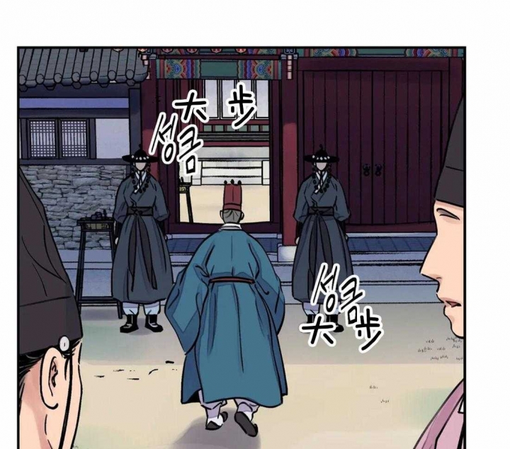 《剑与花》漫画最新章节第21话免费下拉式在线观看章节第【16】张图片