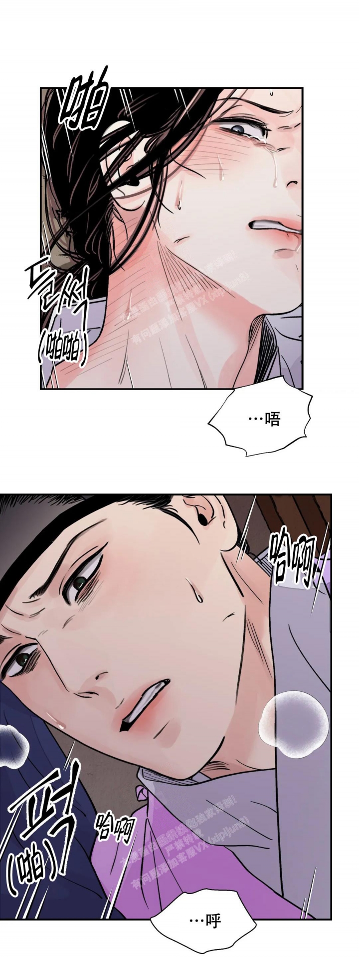 《剑与花》漫画最新章节第36话免费下拉式在线观看章节第【6】张图片