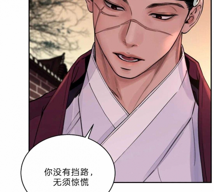 《剑与花》漫画最新章节第14话免费下拉式在线观看章节第【4】张图片