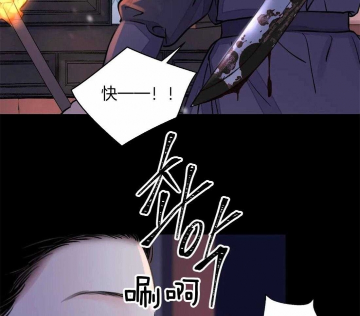 《剑与花》漫画最新章节第19话免费下拉式在线观看章节第【22】张图片