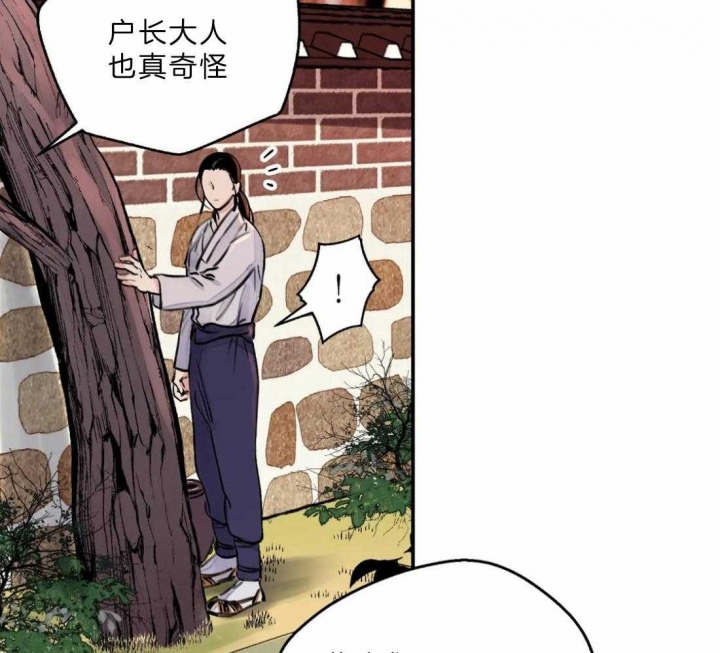 《剑与花》漫画最新章节第13话免费下拉式在线观看章节第【25】张图片