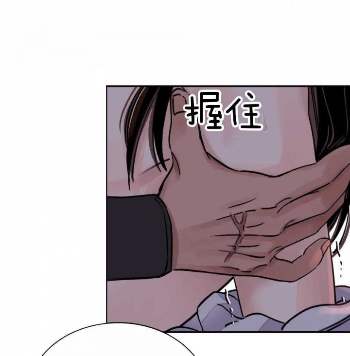 《剑与花》漫画最新章节第26话免费下拉式在线观看章节第【29】张图片