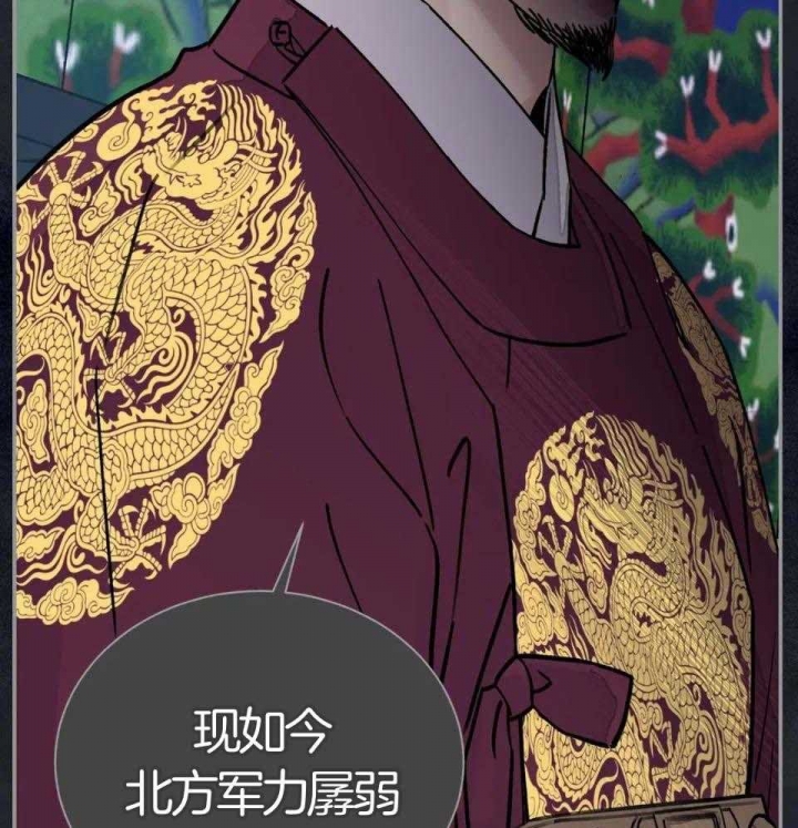 《剑与花》漫画最新章节第32话免费下拉式在线观看章节第【36】张图片