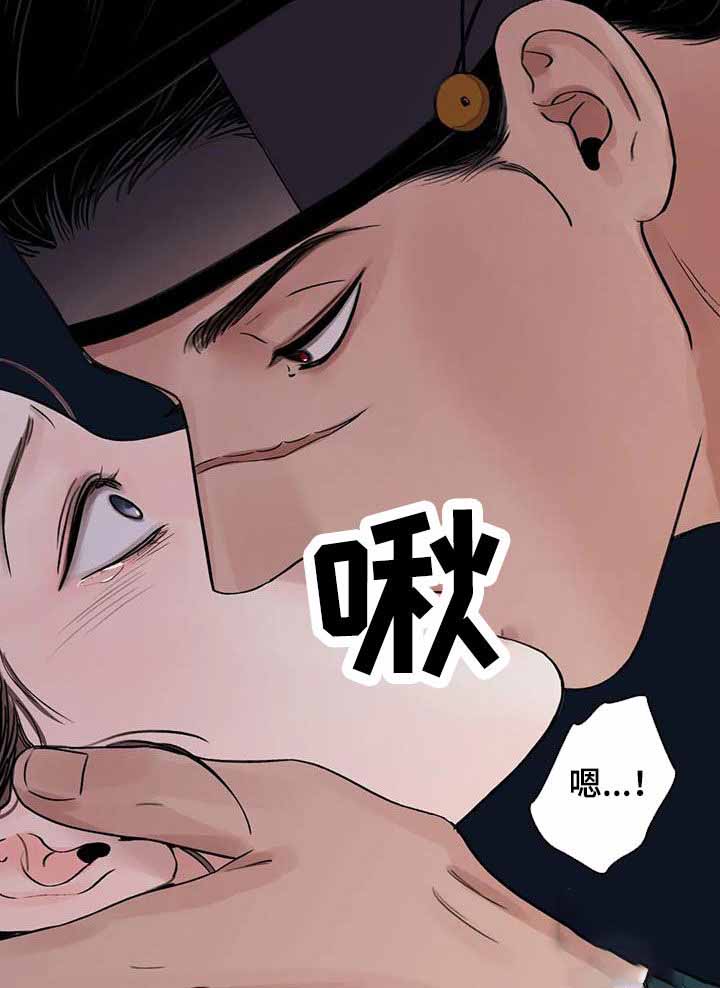 《剑与花》漫画最新章节第42话免费下拉式在线观看章节第【14】张图片