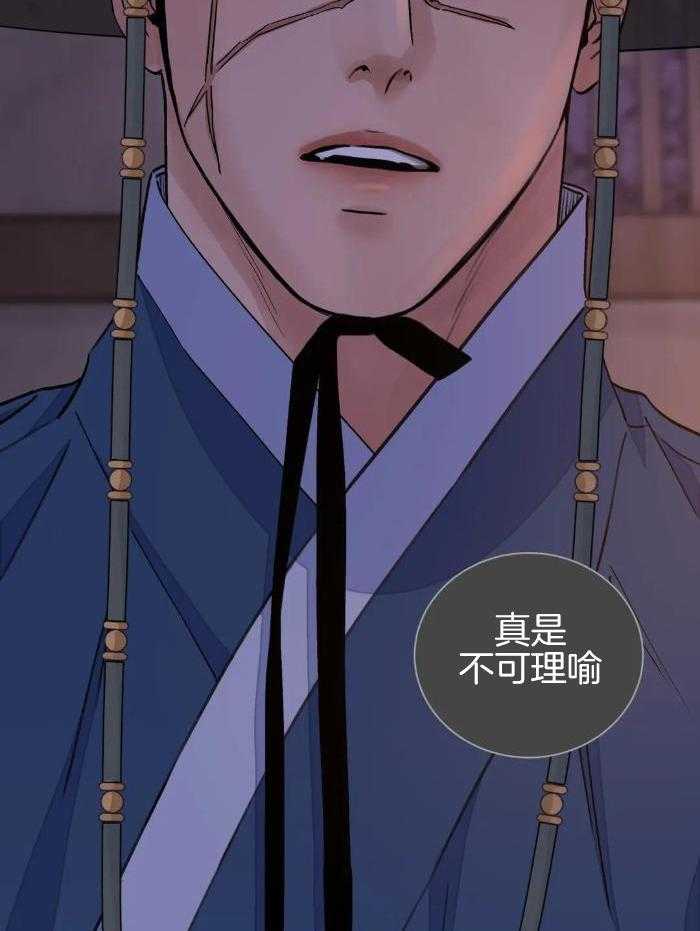 《剑与花》漫画最新章节第48话免费下拉式在线观看章节第【8】张图片