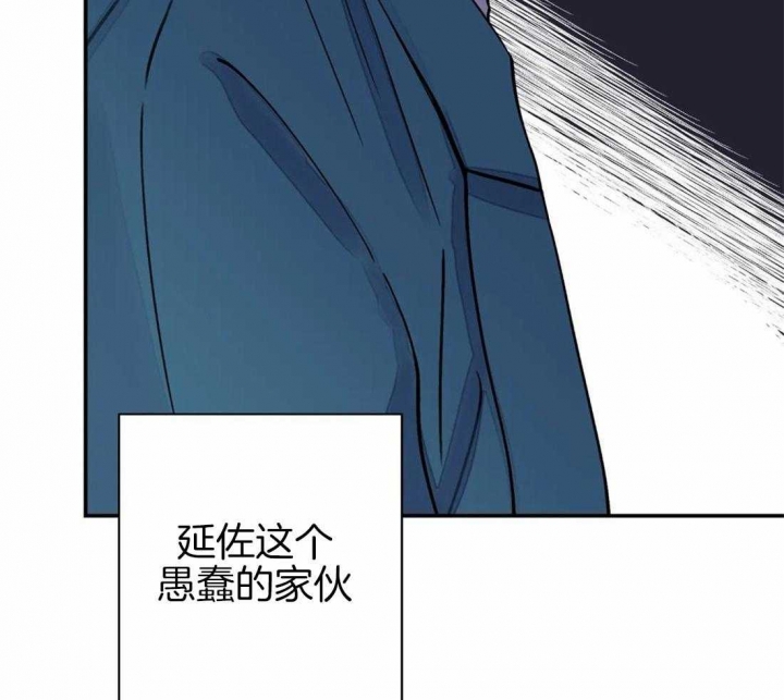 《剑与花》漫画最新章节第21话免费下拉式在线观看章节第【44】张图片