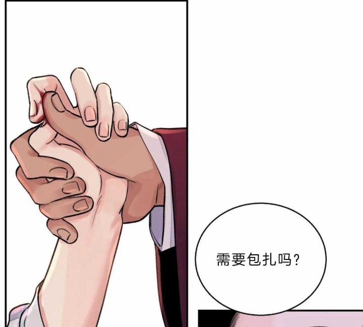 《剑与花》漫画最新章节第14话免费下拉式在线观看章节第【9】张图片