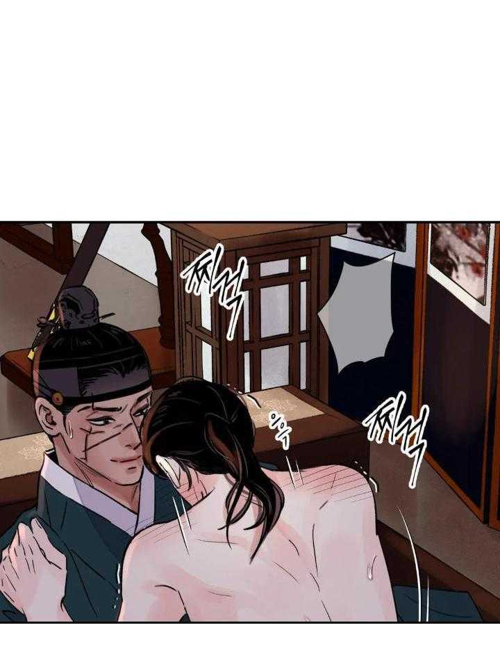 《剑与花》漫画最新章节第45话免费下拉式在线观看章节第【20】张图片