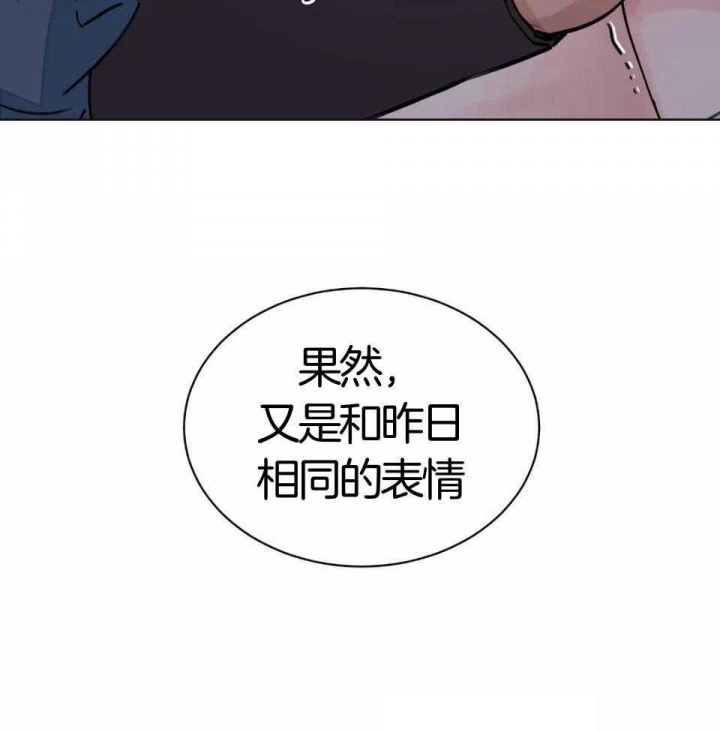 《剑与花》漫画最新章节第26话免费下拉式在线观看章节第【28】张图片