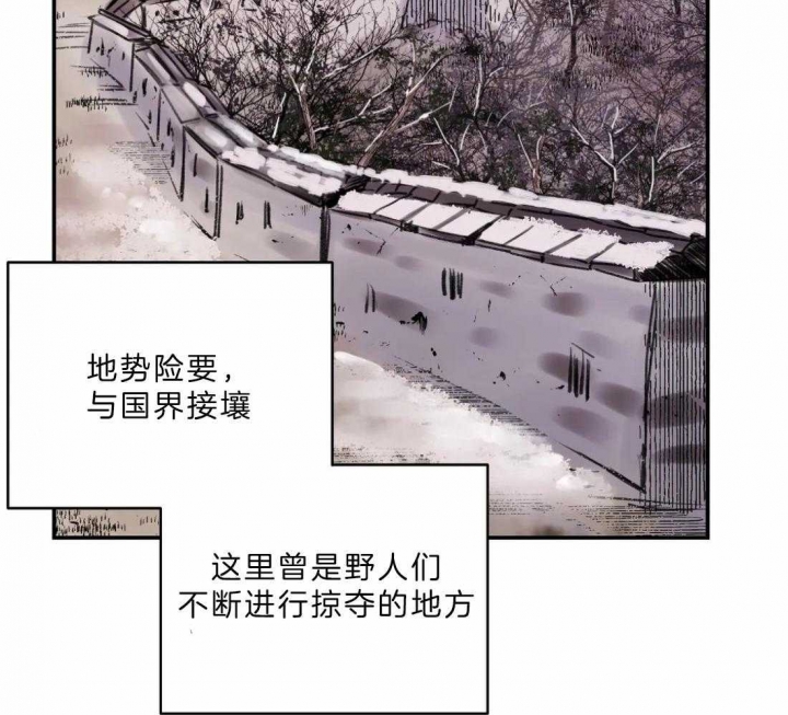 《剑与花》漫画最新章节第13话免费下拉式在线观看章节第【3】张图片