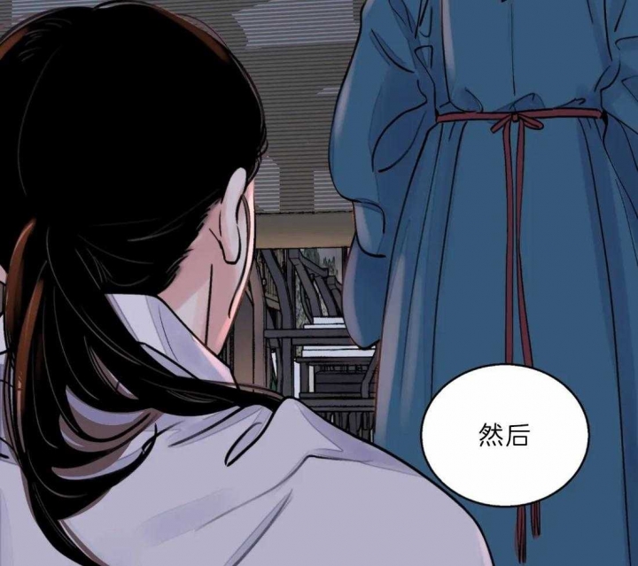 《剑与花》漫画最新章节第14话免费下拉式在线观看章节第【74】张图片