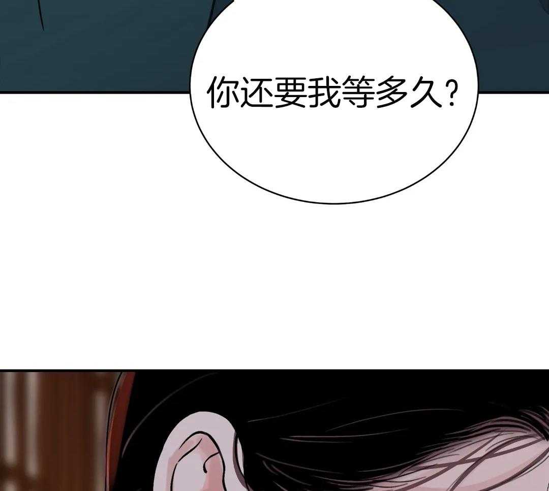 《剑与花》漫画最新章节第43话免费下拉式在线观看章节第【23】张图片