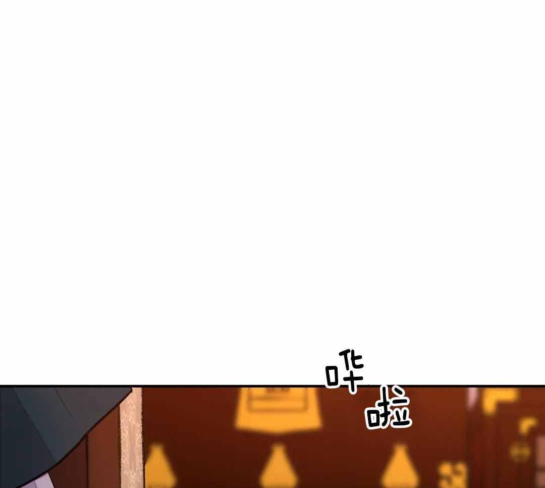 《剑与花》漫画最新章节第43话免费下拉式在线观看章节第【1】张图片