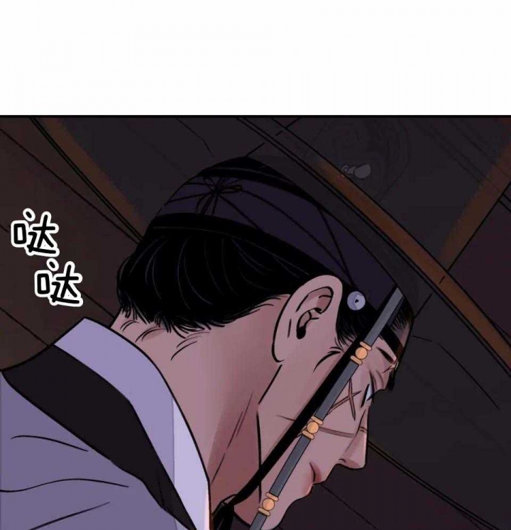 《剑与花》漫画最新章节第32话免费下拉式在线观看章节第【28】张图片