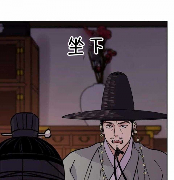 《剑与花》漫画最新章节第31话免费下拉式在线观看章节第【90】张图片