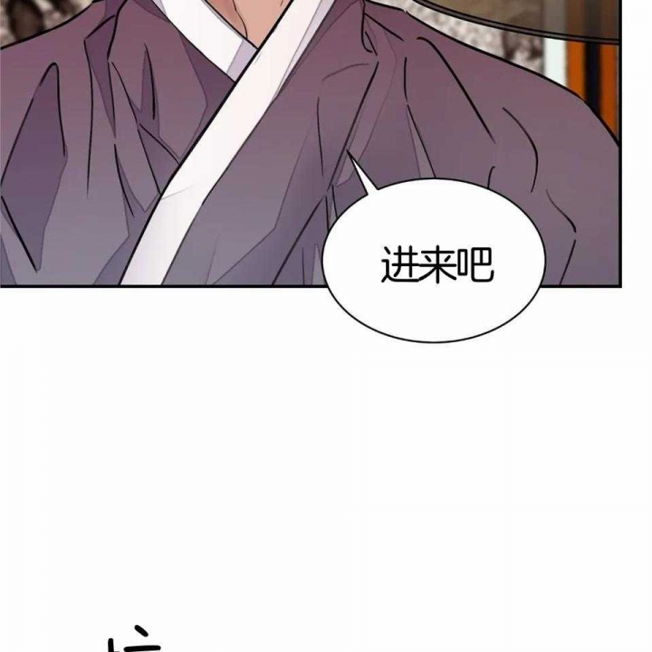 《剑与花》漫画最新章节第28话免费下拉式在线观看章节第【26】张图片