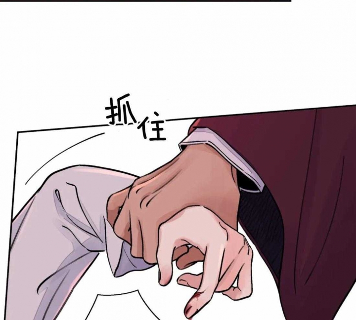 《剑与花》漫画最新章节第14话免费下拉式在线观看章节第【6】张图片