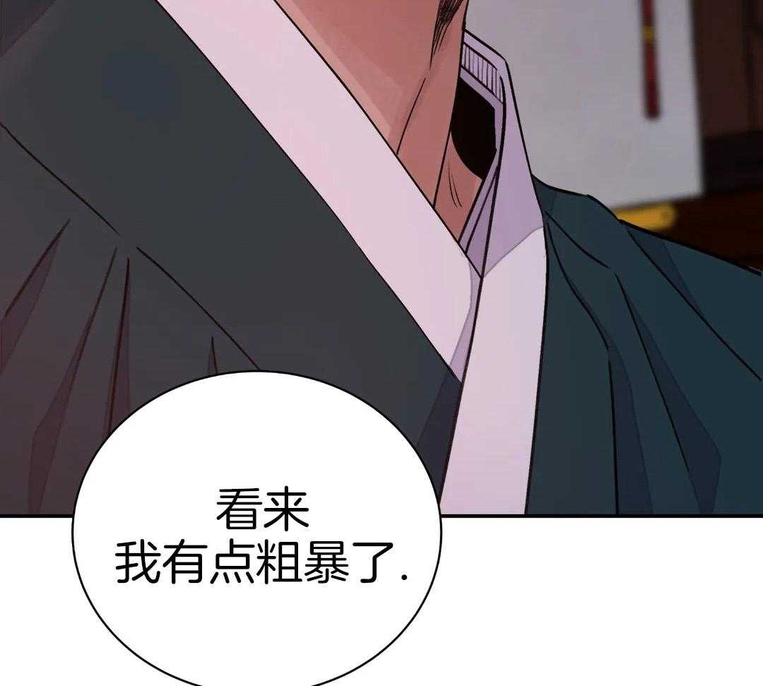 《剑与花》漫画最新章节第44话免费下拉式在线观看章节第【46】张图片