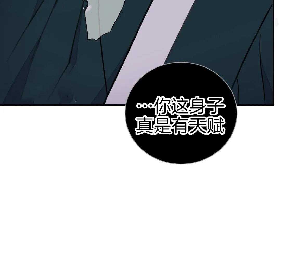 《剑与花》漫画最新章节第44话免费下拉式在线观看章节第【35】张图片