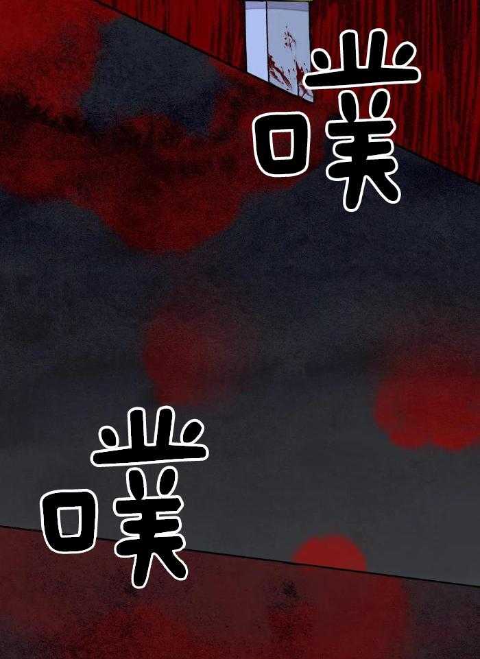 《剑与花》漫画最新章节第49话免费下拉式在线观看章节第【4】张图片