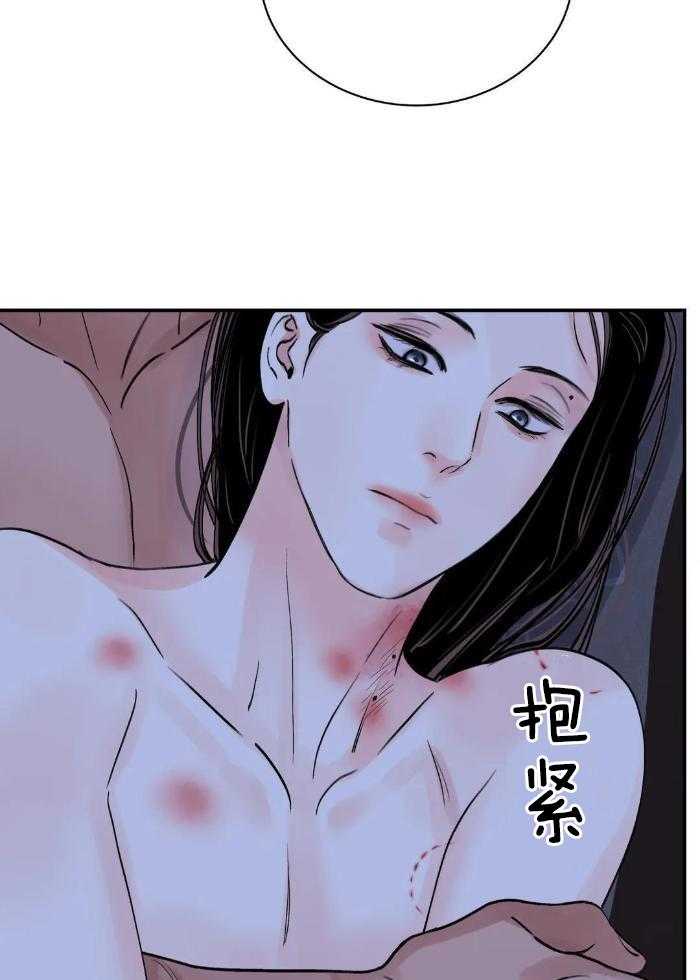 《剑与花》漫画最新章节第49话免费下拉式在线观看章节第【21】张图片