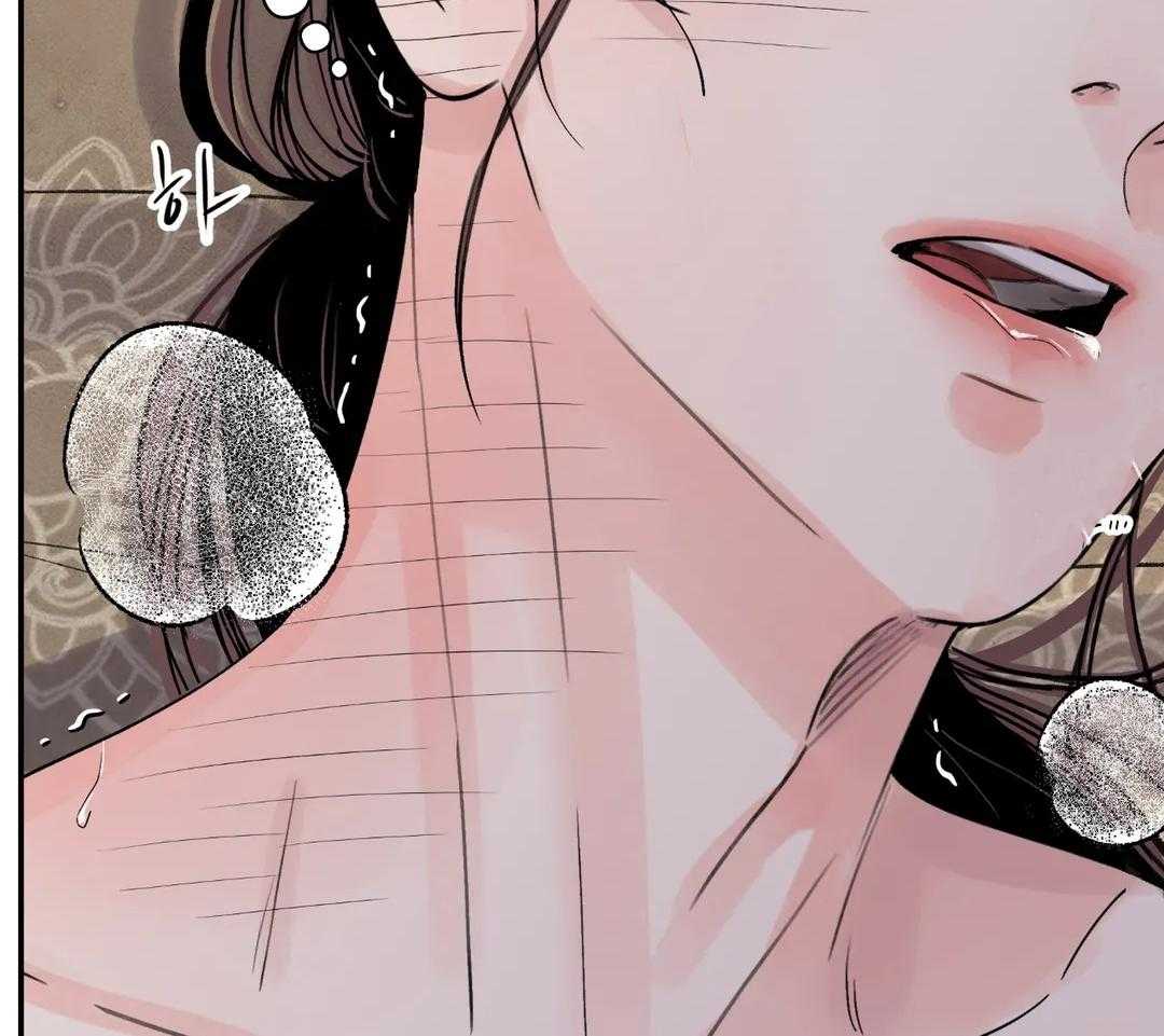 《剑与花》漫画最新章节第47话免费下拉式在线观看章节第【44】张图片