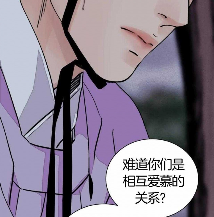 《剑与花》漫画最新章节第30话免费下拉式在线观看章节第【22】张图片