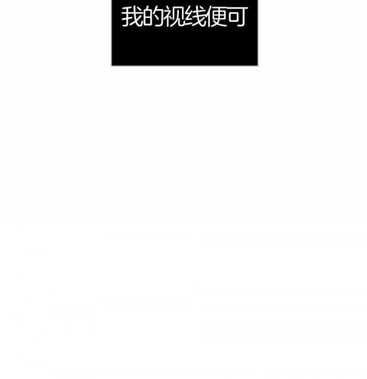 《剑与花》漫画最新章节第30话免费下拉式在线观看章节第【53】张图片