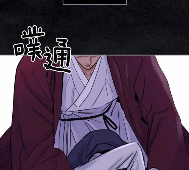 《剑与花》漫画最新章节第14话免费下拉式在线观看章节第【21】张图片