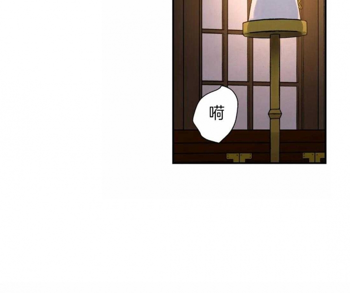 《剑与花》漫画最新章节第19话免费下拉式在线观看章节第【1】张图片