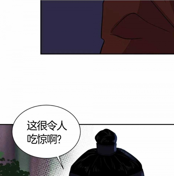 《剑与花》漫画最新章节第30话免费下拉式在线观看章节第【19】张图片