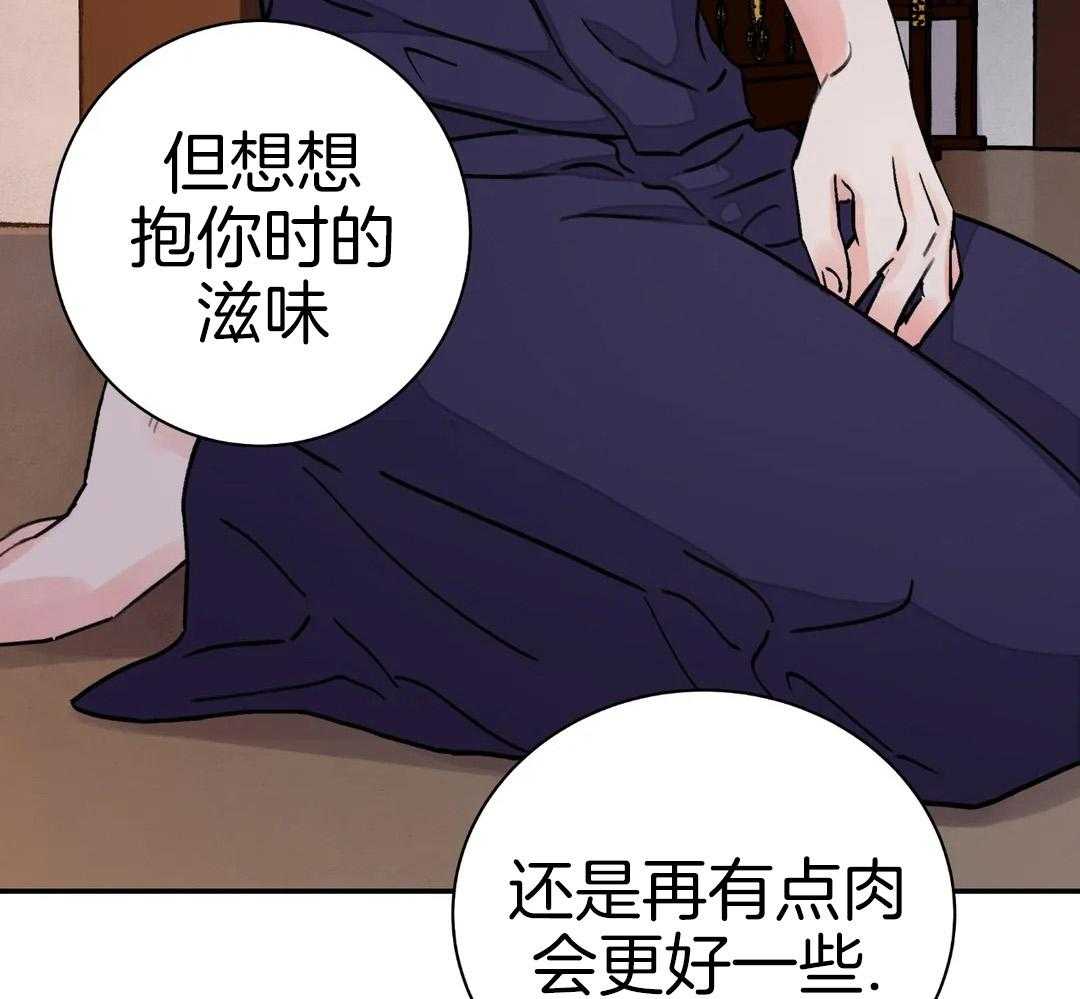 《剑与花》漫画最新章节第43话免费下拉式在线观看章节第【59】张图片