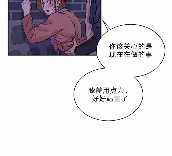 《剑与花》漫画最新章节第10话免费下拉式在线观看章节第【13】张图片