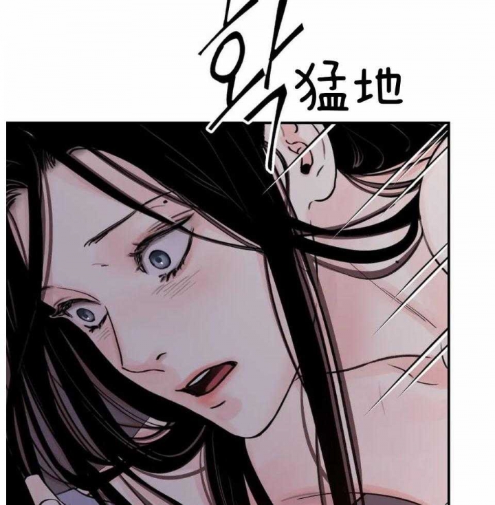 《剑与花》漫画最新章节第25话免费下拉式在线观看章节第【14】张图片